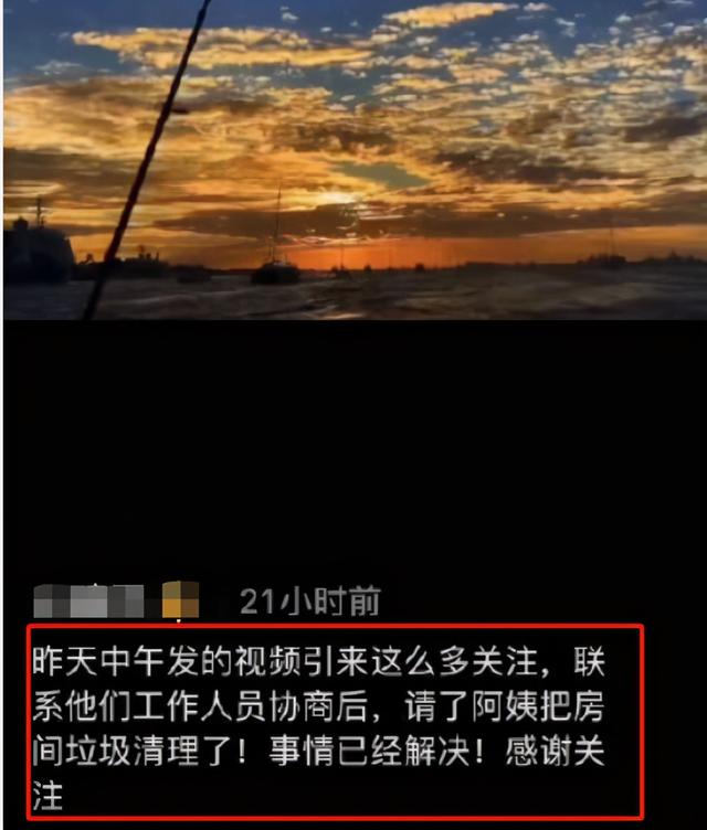 李湘退租事件真相（李湘回应退房前请了保洁且赔款）(9)