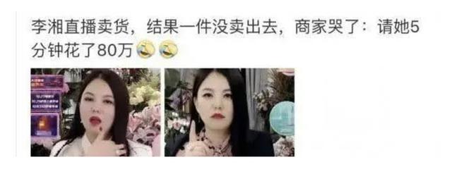 李湘退租事件真相（李湘回应退房前请了保洁且赔款）(12)