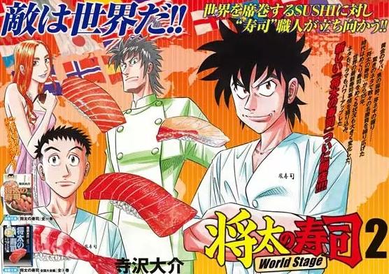 快看有哪些男主开局无敌的漫画（盘点十三部吃饱了才可以看的美食动漫）(10)