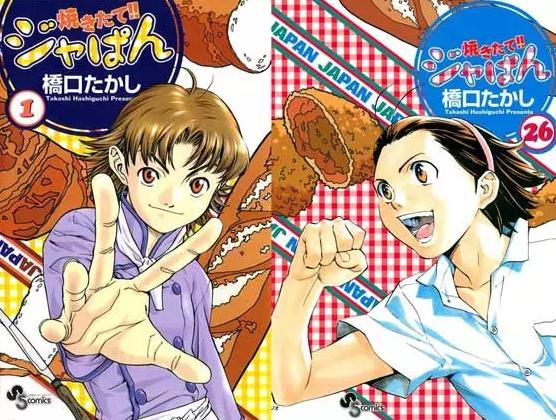 快看有哪些男主开局无敌的漫画（盘点十三部吃饱了才可以看的美食动漫）(5)