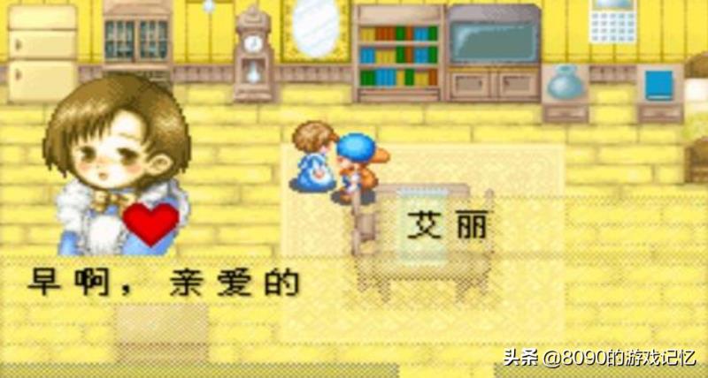 牧场物语矿石镇的伙伴们攻略(矿石镇的伙伴们前期攻略)(6)