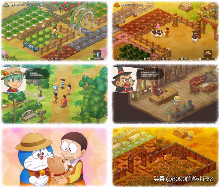 牧场物语矿石镇的伙伴们攻略(矿石镇的伙伴们前期攻略)(3)