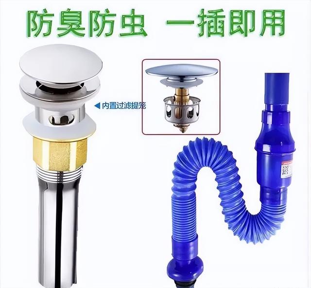 面盆下水器怎样选(台盆下水器这样选才不后悔)(7)