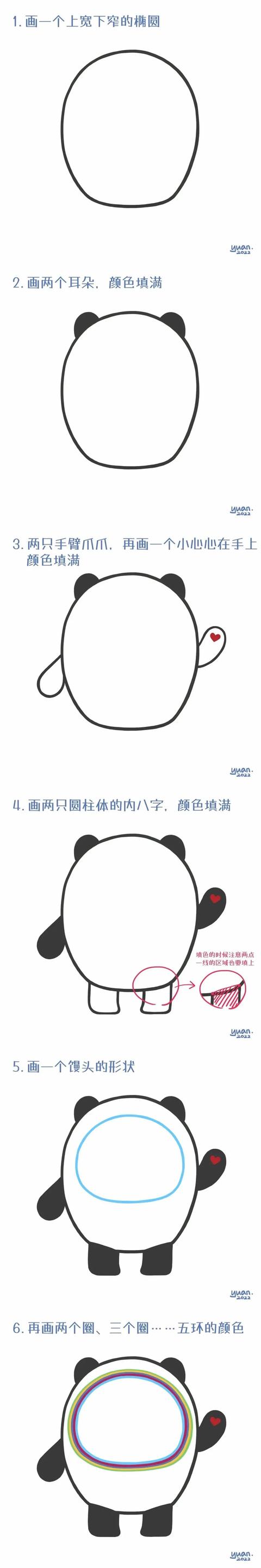 冬奥会吉祥物冰墩墩长什么样（买不到冬奥会吉祥物）(5)