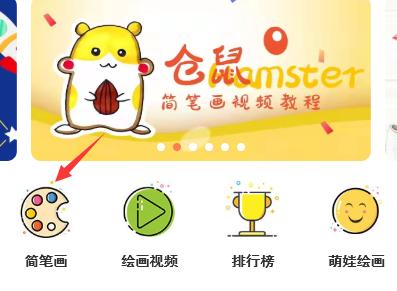 冬奥会吉祥物冰墩墩长什么样（买不到冬奥会吉祥物）(8)