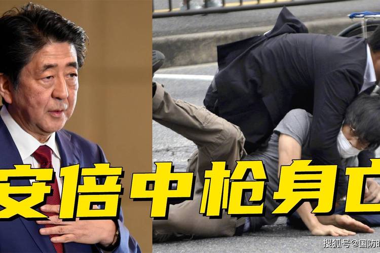 第三视角看安倍晋三被枪击现场（还原安倍晋三遭枪击现场）