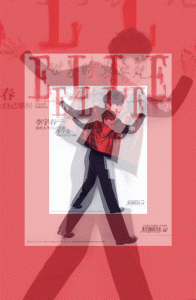 ​李宇春的现状如何（平地而起李宇春）