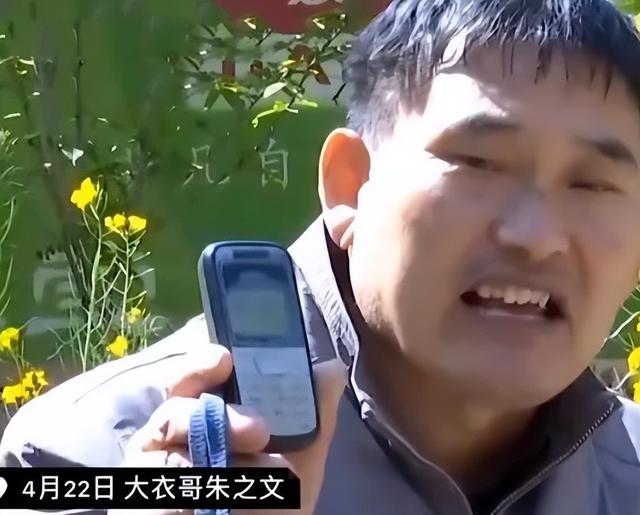 大衣哥朱之文近况揭晓时间(门口一天几万人到只剩几个拍客)(10)