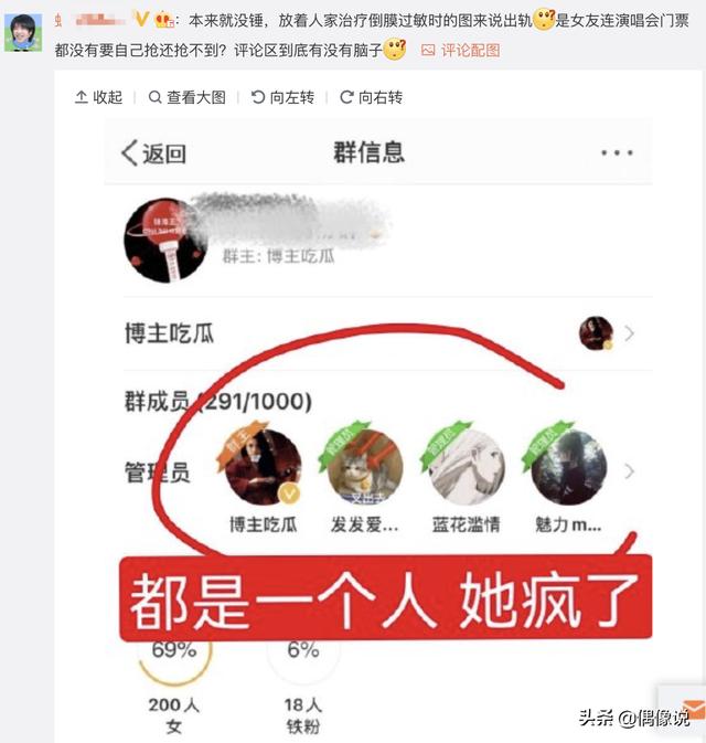 华晨宇植发了吗(网友发文向华晨宇道歉)(12)