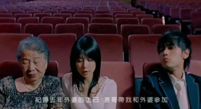 周杰伦个人简介简短（从被人冷落的小透明）(14)