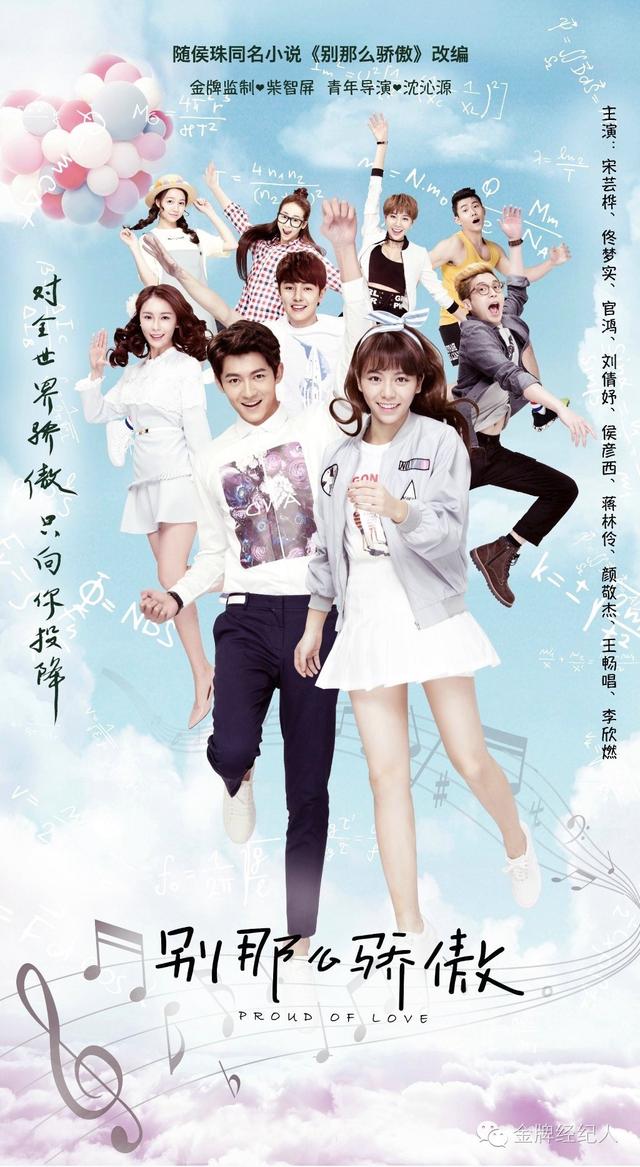 佟梦实说自带主角光环综艺（耿直少年初长成）(4)