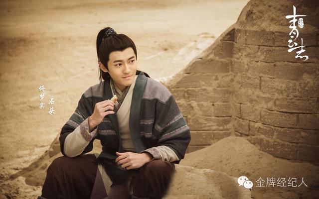 佟梦实说自带主角光环综艺（耿直少年初长成）(14)