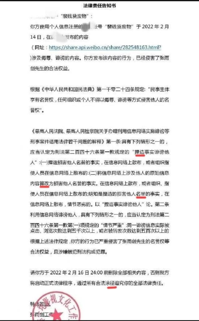 张雨剑吴倩是因戏生情吗(2年演7个女主撩遍娱乐圈男神)(30)