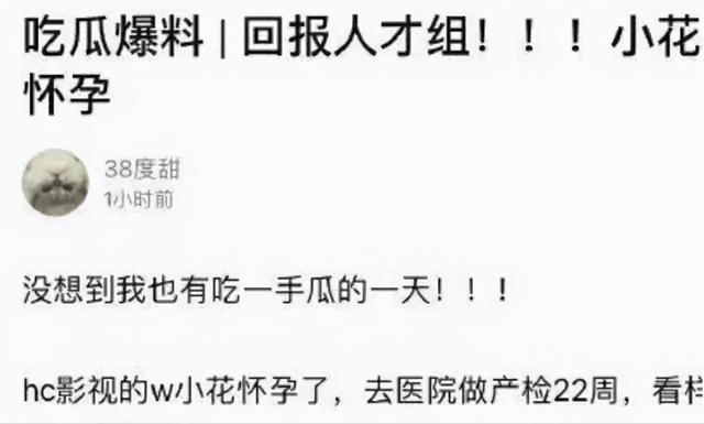 张雨剑吴倩是因戏生情吗(2年演7个女主撩遍娱乐圈男神)(2)