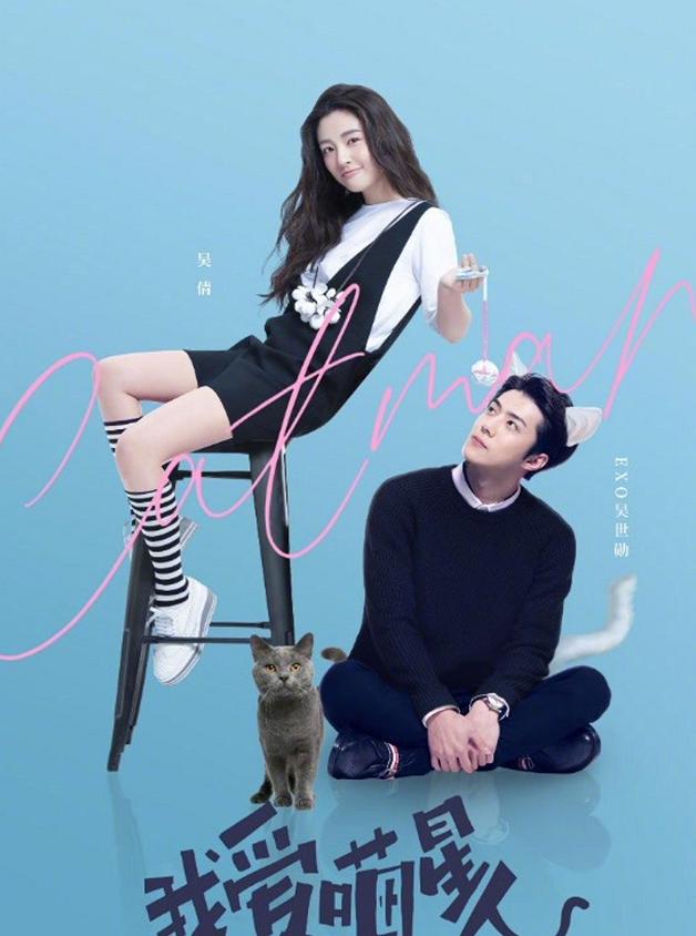 张雨剑吴倩是因戏生情吗(2年演7个女主撩遍娱乐圈男神)(16)