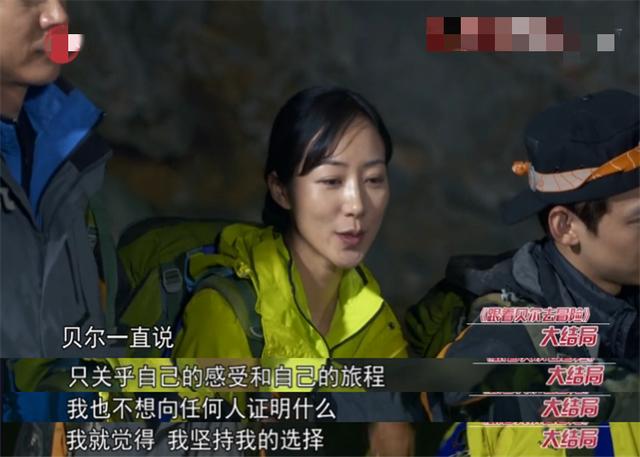 张雨剑吴倩是因戏生情吗(2年演7个女主撩遍娱乐圈男神)(28)