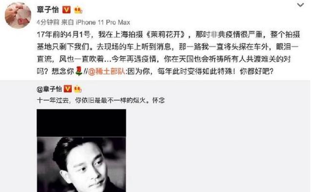 张国荣1984年(1989年张国荣经历了比死亡更可怕的事)(2)