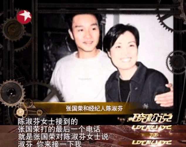 张国荣1984年(1989年张国荣经历了比死亡更可怕的事)(29)