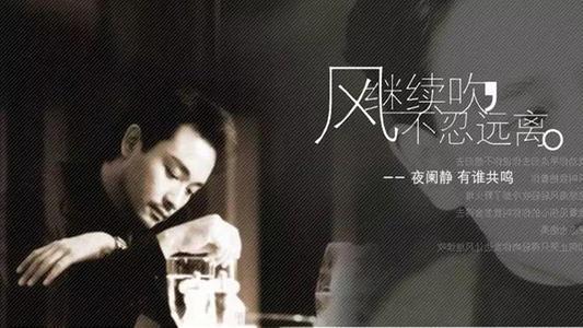 张国荣1984年(1989年张国荣经历了比死亡更可怕的事)(10)