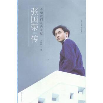 张国荣1984年(1989年张国荣经历了比死亡更可怕的事)(12)