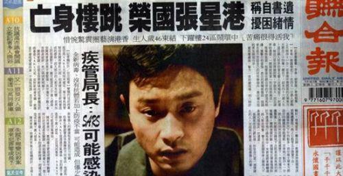 张国荣1984年(1989年张国荣经历了比死亡更可怕的事)(28)