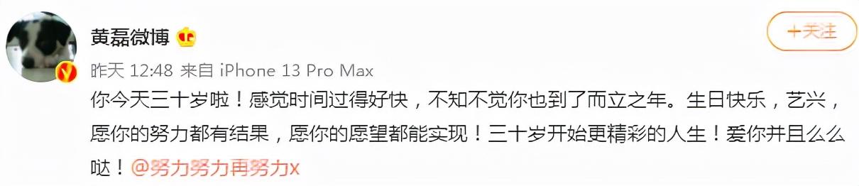 张艺兴出道十周年长文（张艺兴迎来30岁生日）(29)