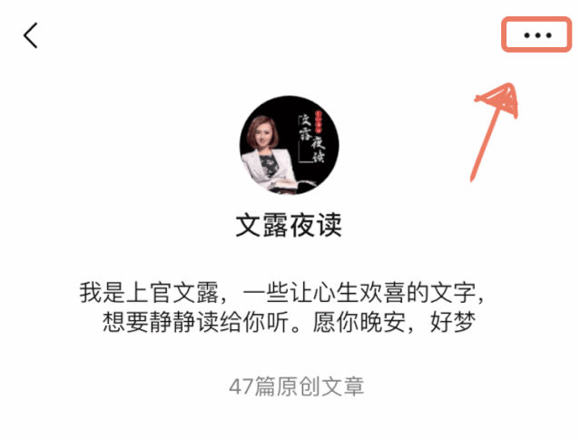 何炅详细资料简介 何炅出道25年留下4条交际(20)