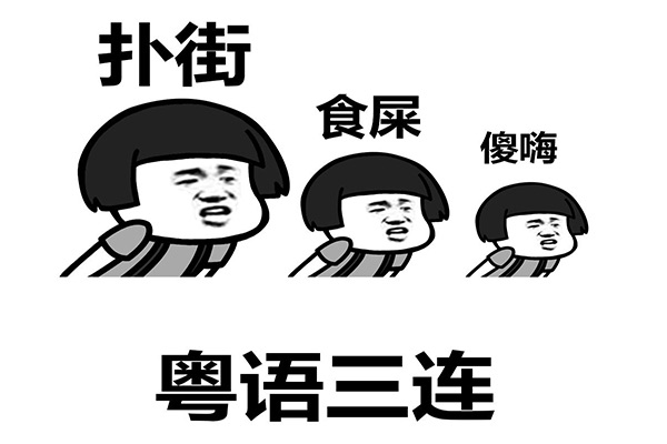 网络图片(侵删)