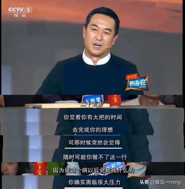 张嘉译为何改名张嘉译（张嘉译改名为健康）(6)