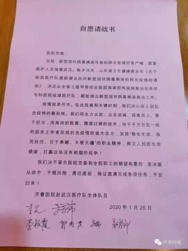 张静静老公后续（痛张静静走了）(6)