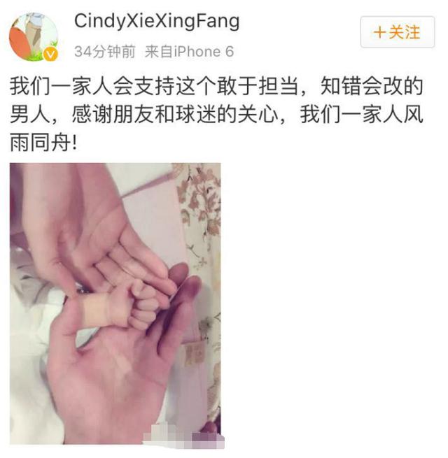 回顾林丹20年辉煌职业生涯(林丹5岁开始打球)(37)