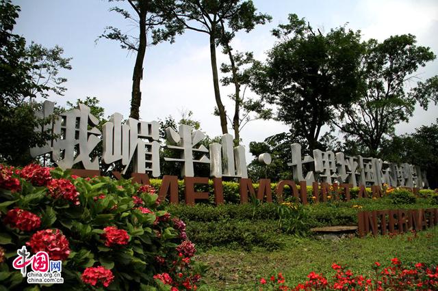 峨眉山自由行路线图最新(峨眉山大环线的经典线路)(6)