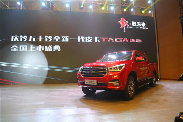 国产新款皮卡车型大全(国产主流皮卡及价格汇总)(11)