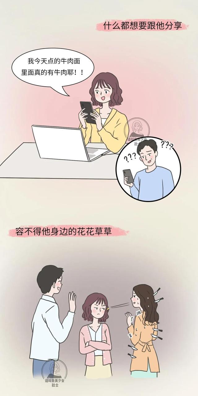 怎么把男生撩脸红（让男生脸红心跳的12个撩汉招数）(3)