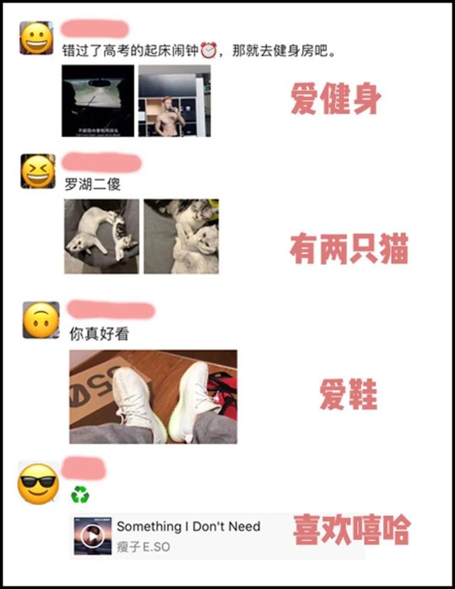 怎么把男生撩脸红（让男生脸红心跳的12个撩汉招数）(7)