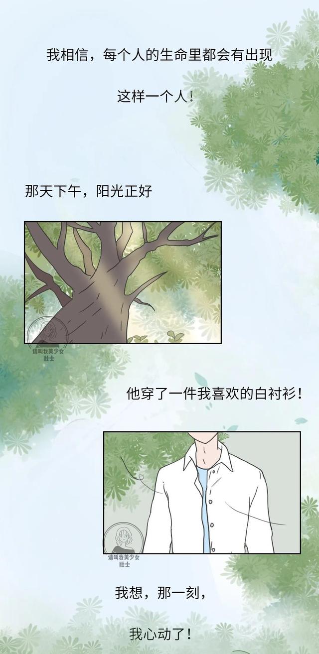 怎么把男生撩脸红（让男生脸红心跳的12个撩汉招数）(1)