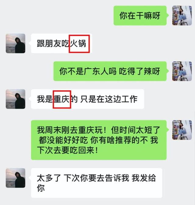 怎么把男生撩脸红（让男生脸红心跳的12个撩汉招数）(11)
