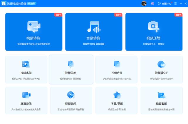 怎么将mpg转换为mp4（媒体打工人必备技能）(7)