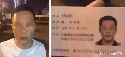 张学友演唱会现场抓逃犯(歌神张学友神助攻)(4)