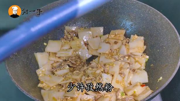 怎样炒年糕又简单又好吃(家常版炒年糕手把手教你做)(8)