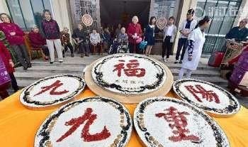 九月九日是什么日子,阳历九月九日是什么意思?图5