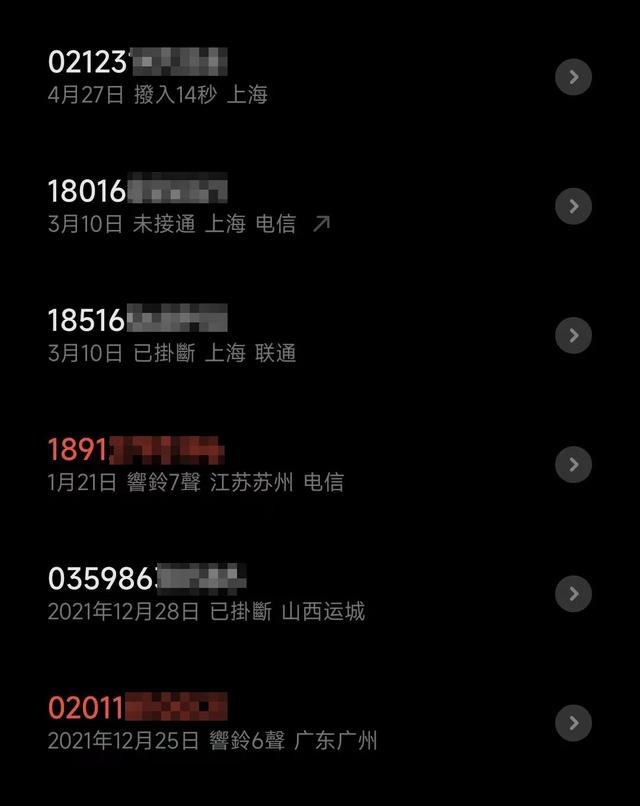 国内禁止接收境外短信（多地运营商选择关闭接收国际短信）(11)