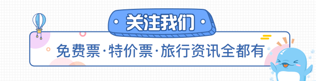江浙沪可以漂流的地方推荐（江浙漂流胜地TOP10帮你挑齐了）(1)