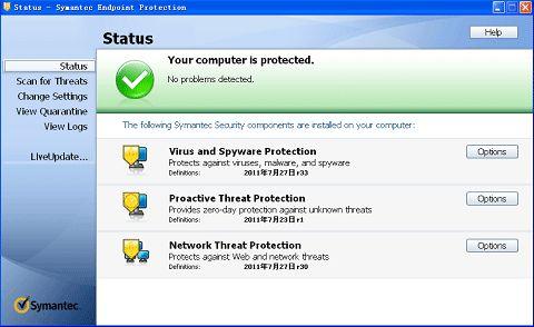 国内常用的杀毒软件有什么（您都用什么杀毒软件呢）(4)