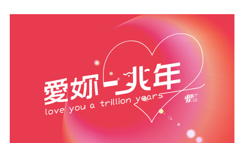 一兆等于多少亿,一个兆等于多少亿图4