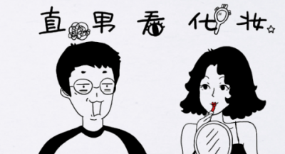 ​直男是什么意思,直男是什么意思呢?