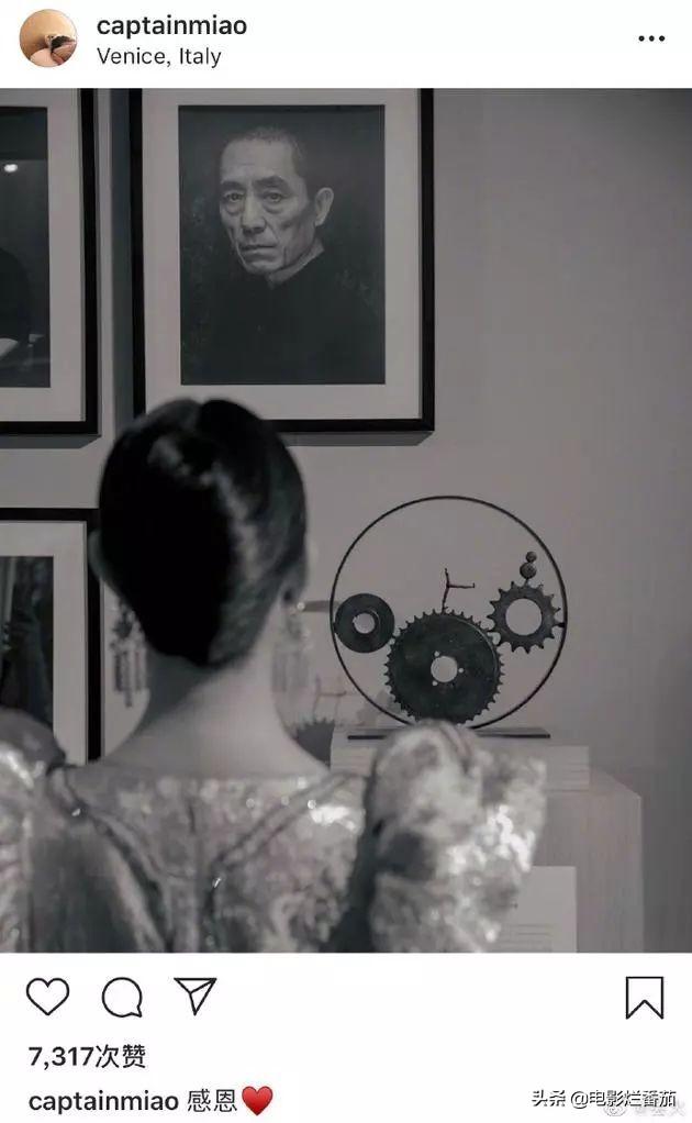 倪妮与张艺谋(像倪妮这样感谢张艺谋的绝无仅有)(5)