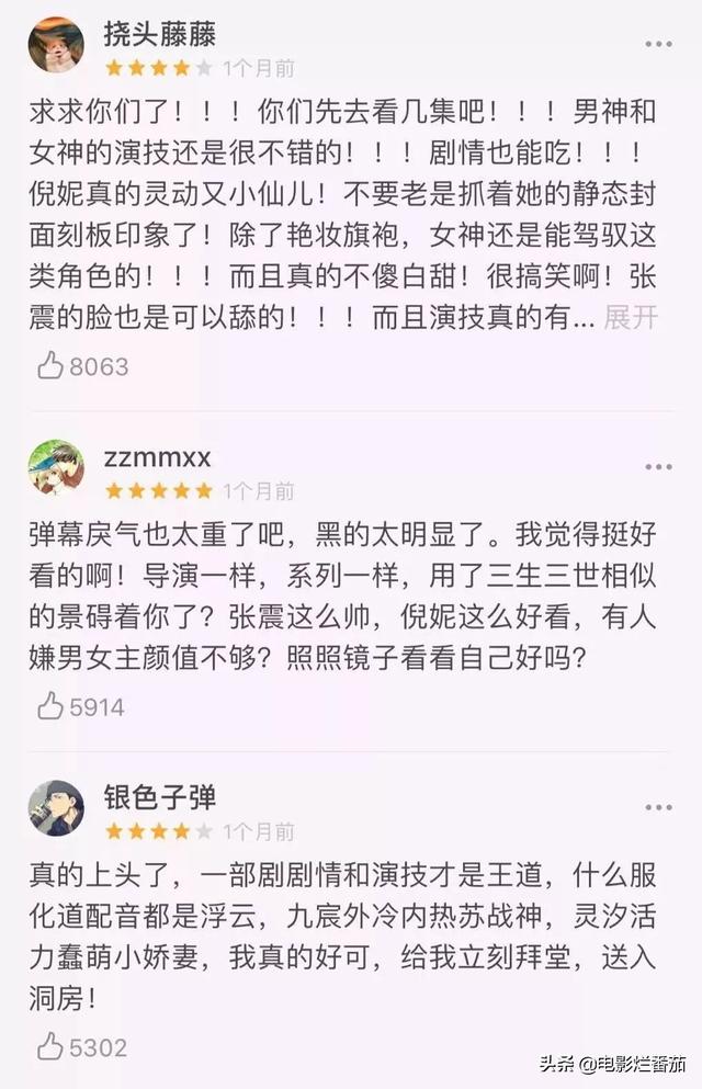 倪妮与张艺谋(像倪妮这样感谢张艺谋的绝无仅有)(26)
