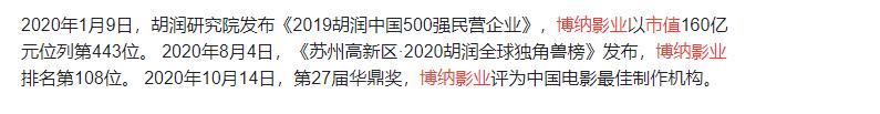 金巧巧二婚为啥嫁富豪（金巧巧老公身家45亿）(1)