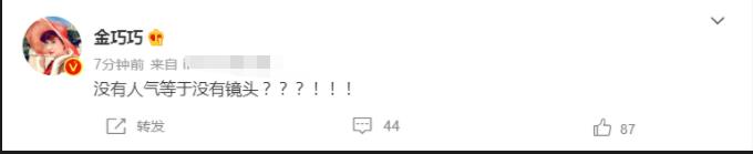 金巧巧二婚为啥嫁富豪(金巧巧老公身家45亿)(8)